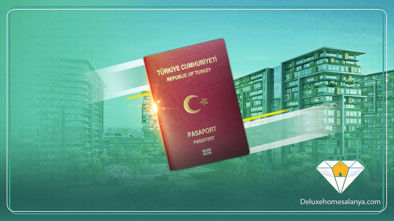 اخذ شهروندی ترکیه با خرید ملک 